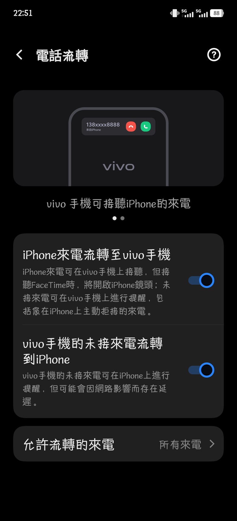 X200 Ultra 入手 來點不一樣的（新增第三方增距）