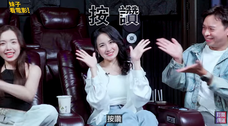 【分享】妹子看電影李大私人劇院開箱｜夢幻級影音空間，體感炮217吋巨幕爽到升天！