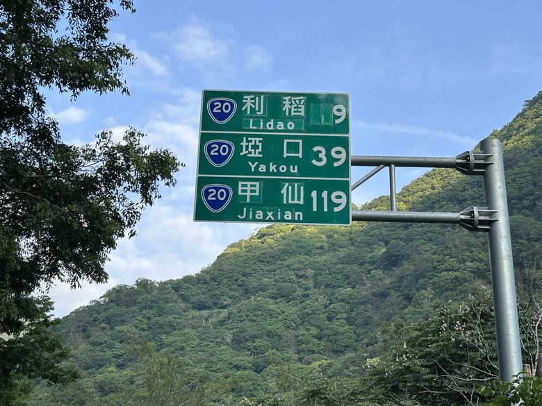 遊覽環島2 nd; 拉馬達星星；北條干雲；天龍古道；南橫公路；中之關古道；天池；海豹部隊