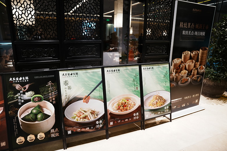 2025 探訪美食之都 4天3夜『廣州行』下