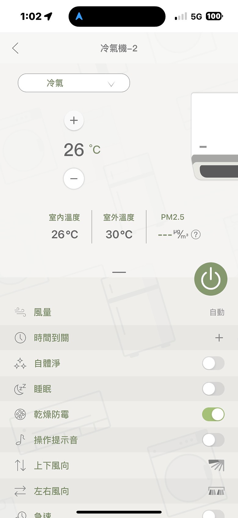 【Panasonic 省電我超強】Panasonic冷氣一開就是全家的幸福時光！省電又健康的秘密武器❤️