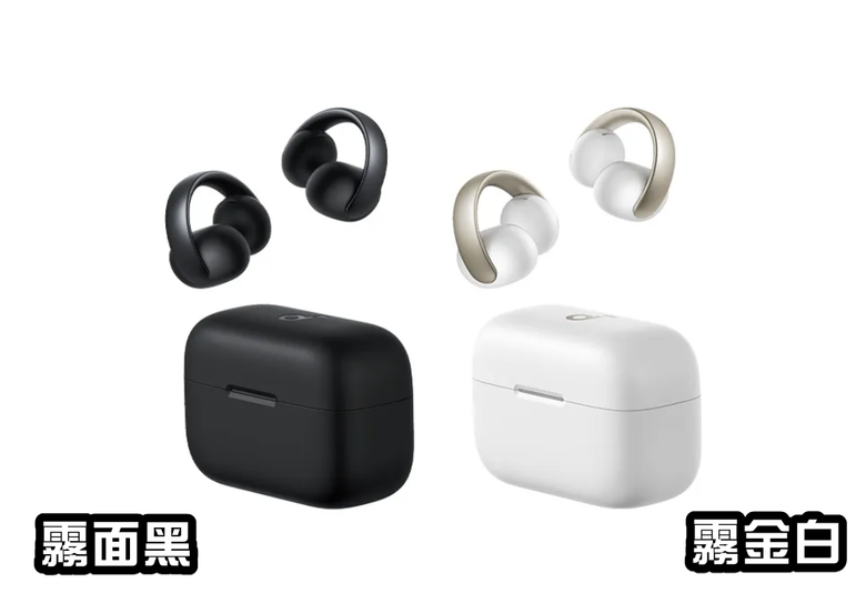 點我看大圖 開箱|soundcore AeroClip 開放式藍牙耳夾耳機 - 不入耳的舒適聆聽,渾厚有力氣傳導之作!