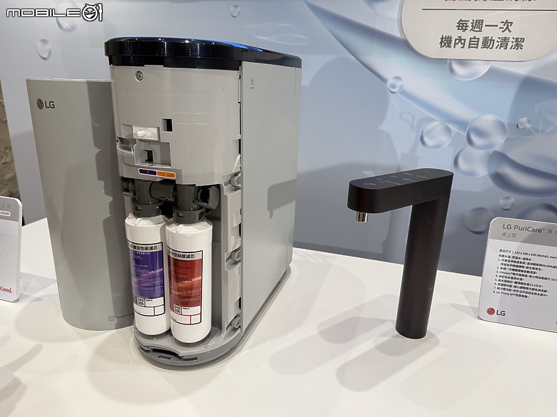 居家美型飲水尖兵 - LG PuriCare 淨水BAR 飲水機全系列體驗會分享