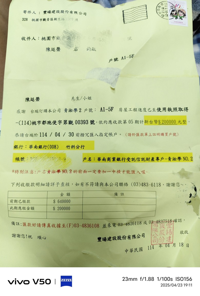 在台灣賺錢除了不動產還有更好的投資嗎？