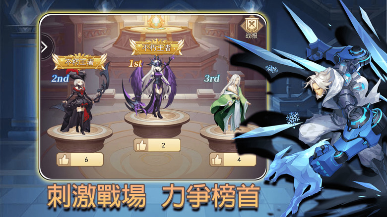 《食靈冒險:次元召喚》 美食食物題材擬人化 二次元美少女放置卡牌 RPG | 穿梭崩壞的料理維度 召喚擁有元素之力的食靈戰隊 | 魂寵協作 策略布陣 體驗躺贏式高燃冒險 踏上探索之旅 尋找失落神器