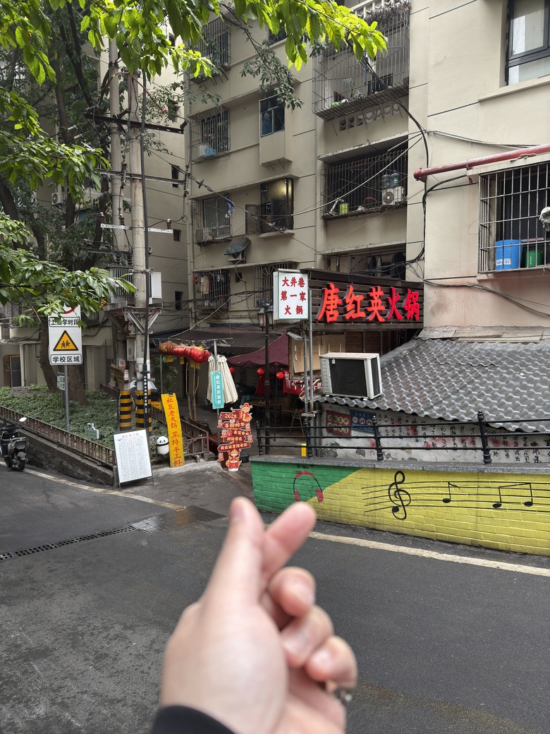 2024/12月跨年巴蜀、長沙探險&合肥五訪