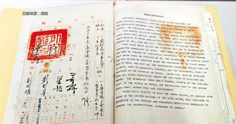 習近平發文篡改歷史 被台灣打臉