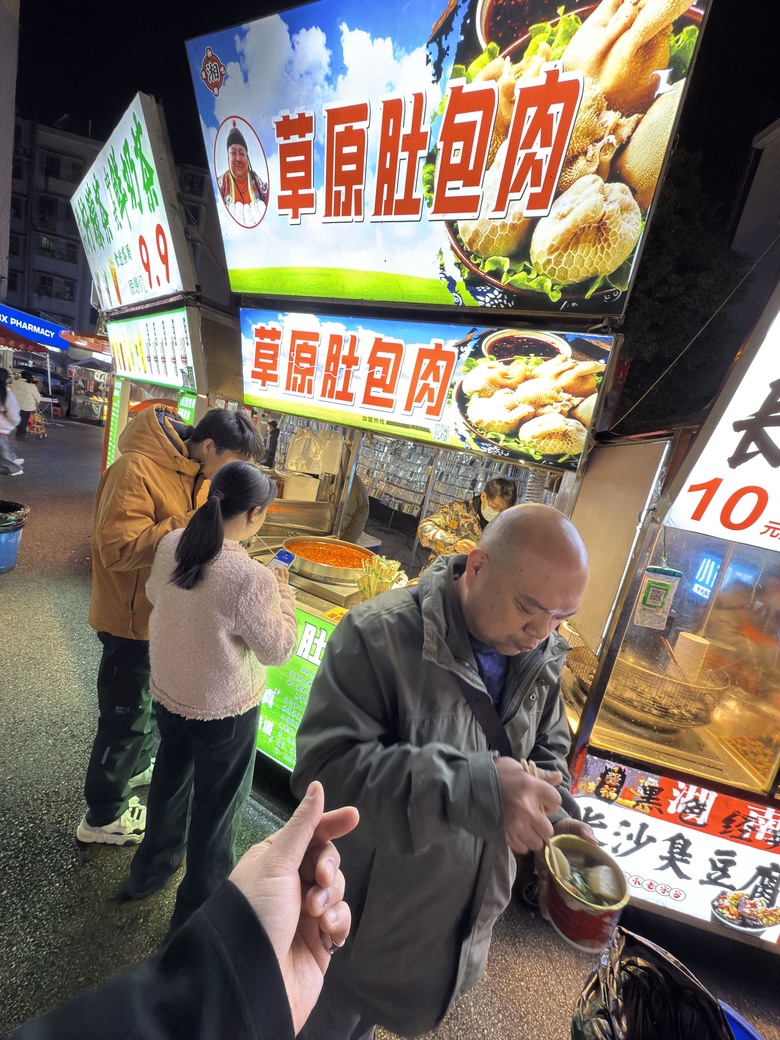 2024/12月跨年巴蜀、長沙探險&合肥五訪