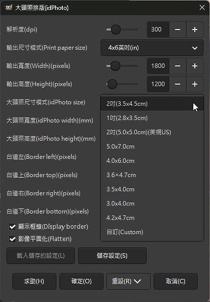 點我看大圖 大頭照排版 for GIMP 3.0