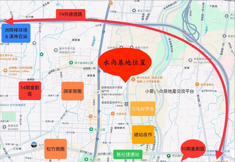 北屯最美角地！永尚建設2-3房純住宅，5分鐘到捷運
