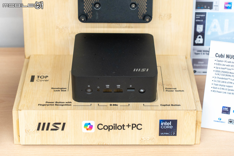 【Computex 2025】微星展出新一代電競主機/PRO 商務 PC 導入 AI Robot 功能讓遊戲/工作效率加倍