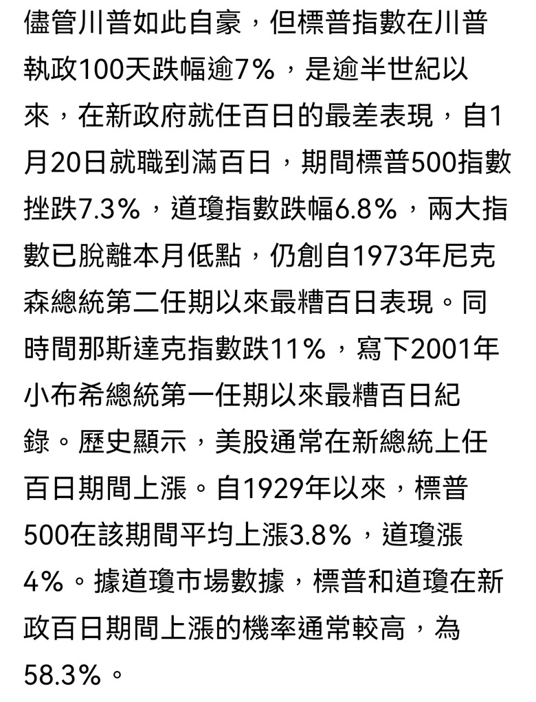 每逢大決戰 共產黨為何能更強大？