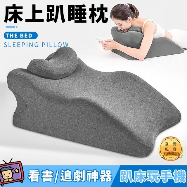 請問有推薦的運動用趴趴枕嗎？ 聽說有的太軟躺下會塌