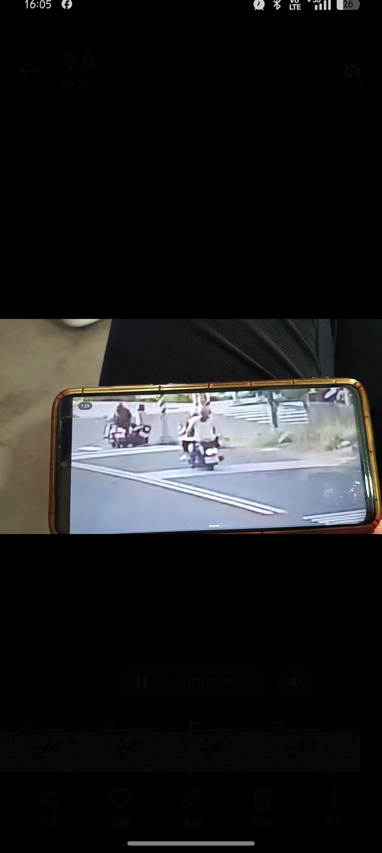 單道後車撞前車
