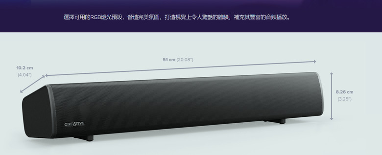 【開箱簡測】Creative Sound Blaster GS5 開箱簡介
