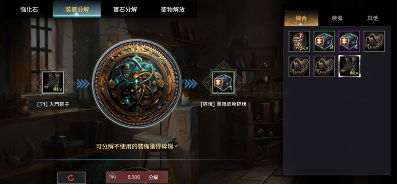 《Warlord：戰爭之王》一些小心得分享
