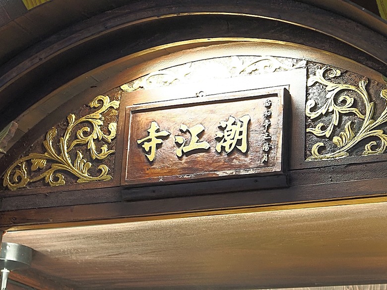 帶領探訪新莊故事 之 2025潮盛新莊活動 —《廟街:眾神連線》集章散策 與 《祭典中的ㄈㄨˊ碼》特展