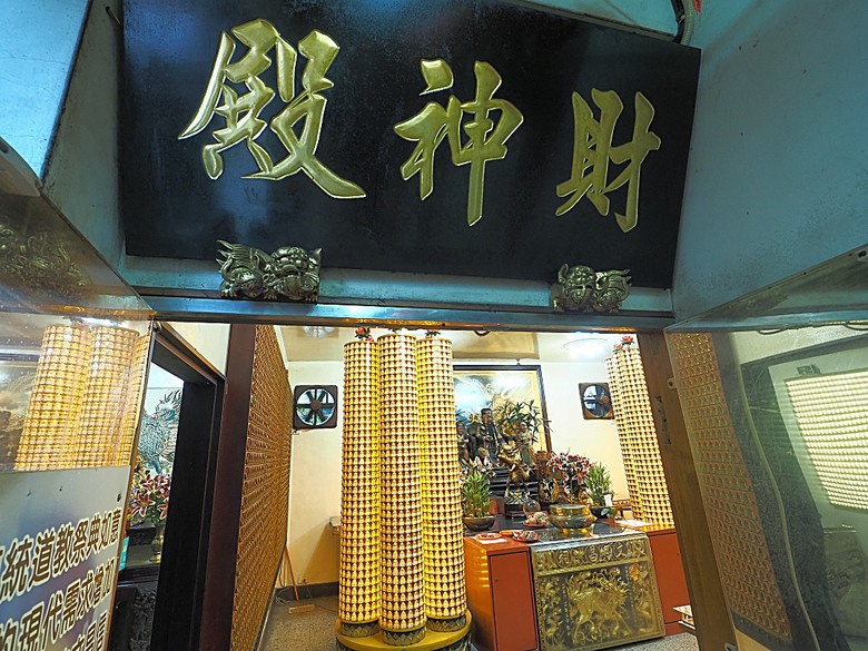 帶領探訪新莊故事 之 2025潮盛新莊活動 —《廟街:眾神連線》集章散策 與 《祭典中的ㄈㄨˊ碼》特展