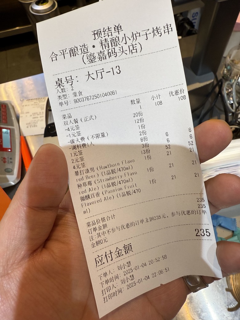 2024/12月跨年巴蜀、長沙探險&合肥五訪