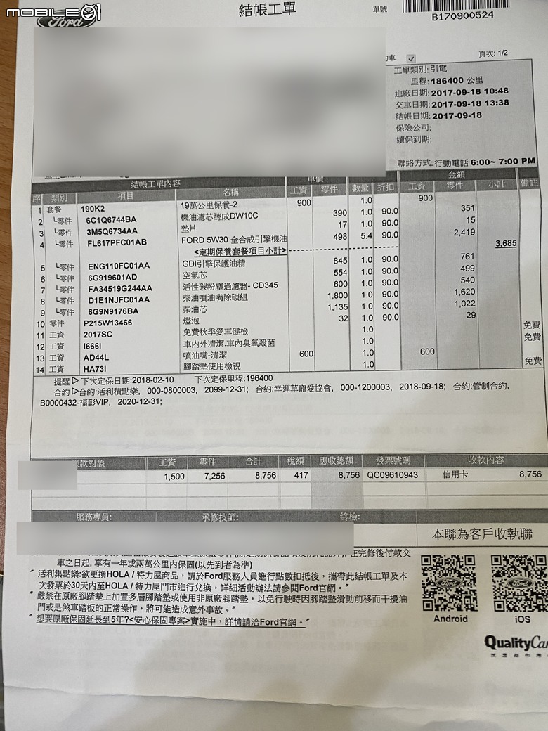開十五年柴油車要花多少錢?