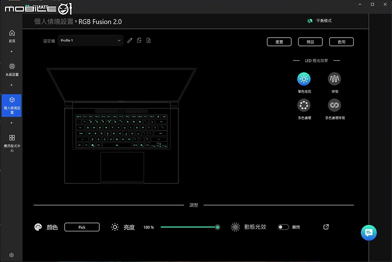 GIGABYTE AERO X16 測試報告｜遊戲創作雙棲的輕薄多工 AI 筆電！