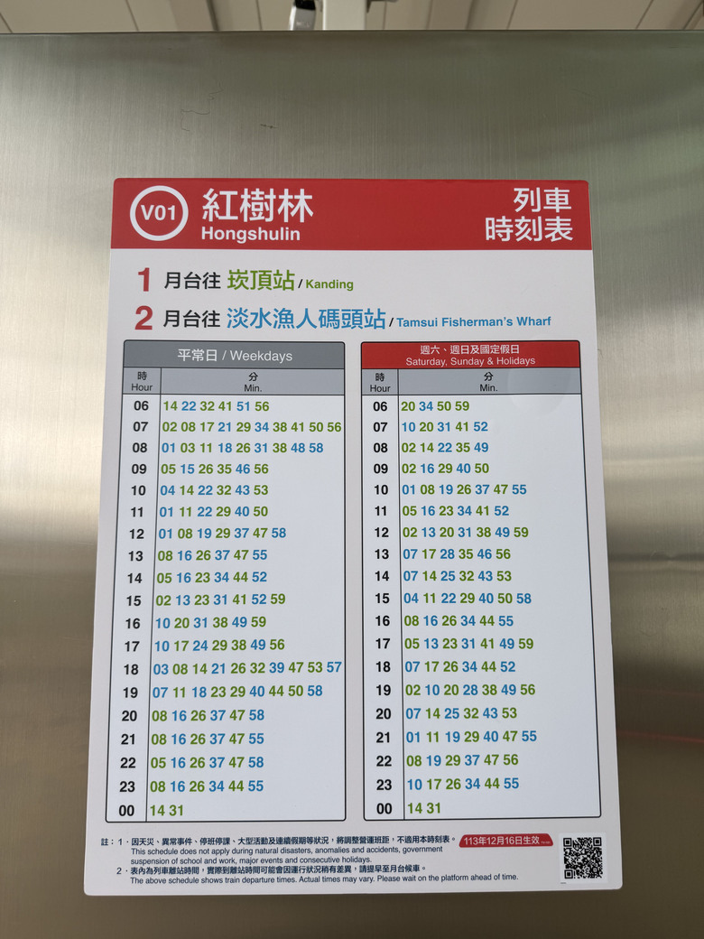 房子那麼多可以挑~還要考慮淡水嗎?