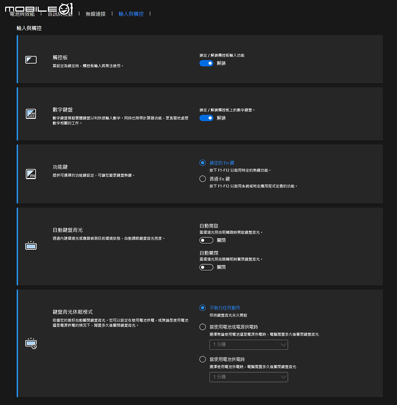 點我看大圖 ASUS Zenbook 14 UM3406KA 體驗|以出色續航挑戰主流的輕薄 AI 筆電!