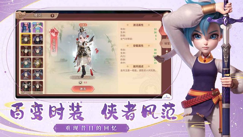 《再見江湖》 5月21日 正式上線 全職業群攻版本 新熱血江湖 MMO 手遊 | 禮包碼、兌換碼、虛寶碼 | 五大職業:槍客、刀客、劍客、弓手、醫師 經典玩法 原汁原味 正邪演武 鏖戰江湖