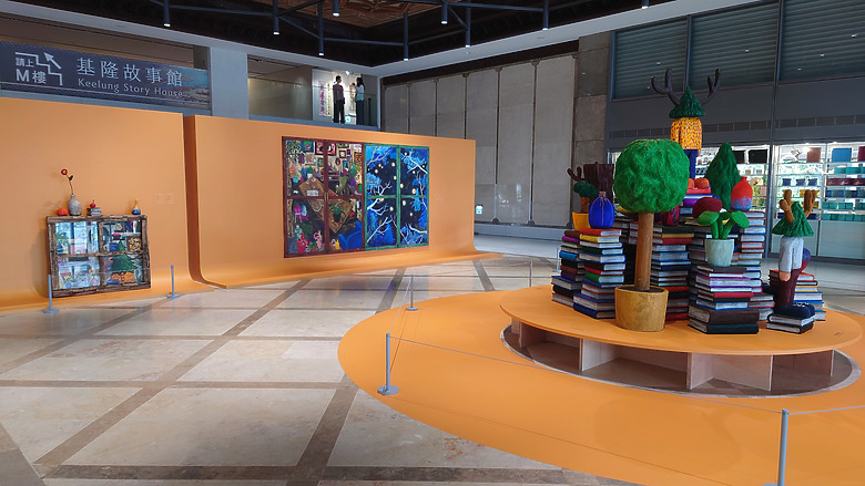 [展覽]基隆市立文化中心(平子雄一.超越理想的風景)-TAIWAN KEELUNG-Keelung Cultural Center(Hirako Yuichi Exhibition Beyond the Ideal Landscape)