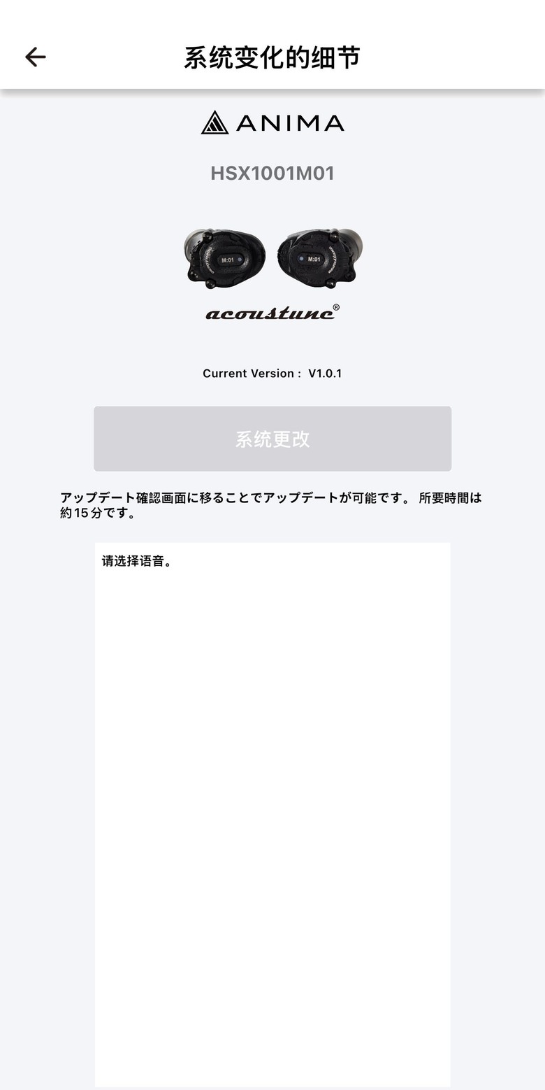 【心得】這個耳機就是迅啦!Acoustune HSX1001 Jin迅 真無線藍芽耳機 +C02黃銅腔體有線模組