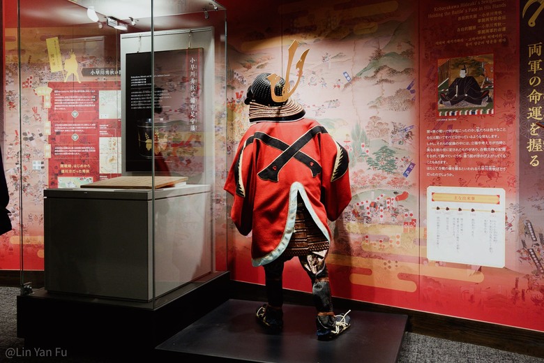 山陽獨旅