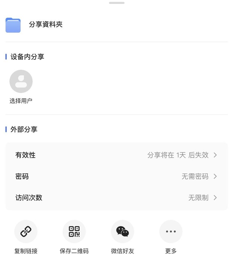 我的NAS新選擇---綠聯DXP4800 Plus