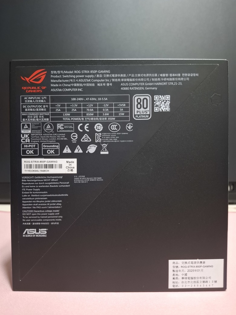 華碩 ROG Strix 850W 電源 - Nvidia 5系列已準備好了