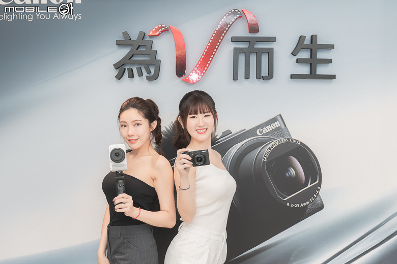 【採訪】Canon Powershot V1 與 EOS R50V|迎接 Vlog 世代,雙機同步開賣!