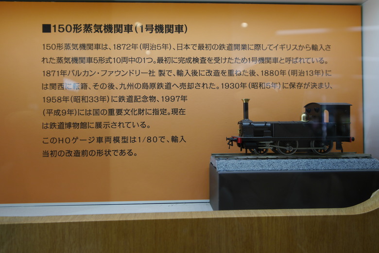 日本鐵道的起源地 櫻木町站