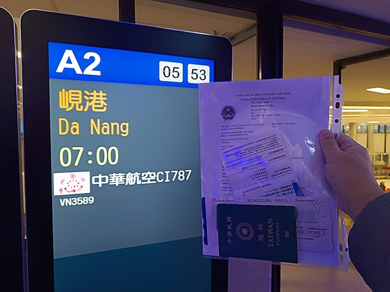中越峴港自助旅行之景點簡述與交通攻略 — 華航CI787+CI790班機、峴港機場入出境、當地包車接送與Grab — 2025年越南峴港、會安、美山、順化、巴拿山太陽世界六日歷史文化及遊樂園之旅 — 「楔子」