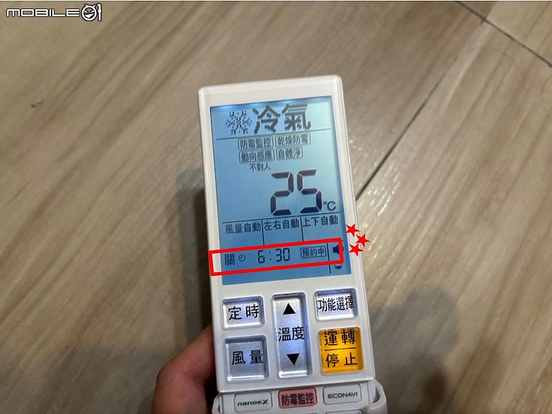 【Panasonic 省電我超強】| 用了一年的UX冷氣心得 | UX40BHA2