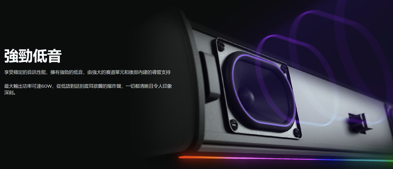 【開箱簡測】Creative Sound Blaster GS5 開箱簡介