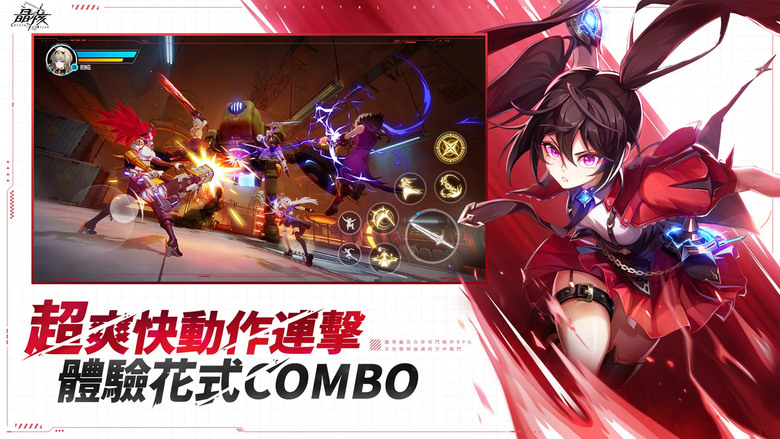 《晶核》 5月28日 全平台正式上線 魔導龐克全新合作共鬥動作 RPG | 遊戲代言人：謝坤達 | 5大職業11轉職 打造專屬技能 魔法與機械共奏 探索阿特蘭的奧秘 超爽快動作連擊 體驗花式Combo