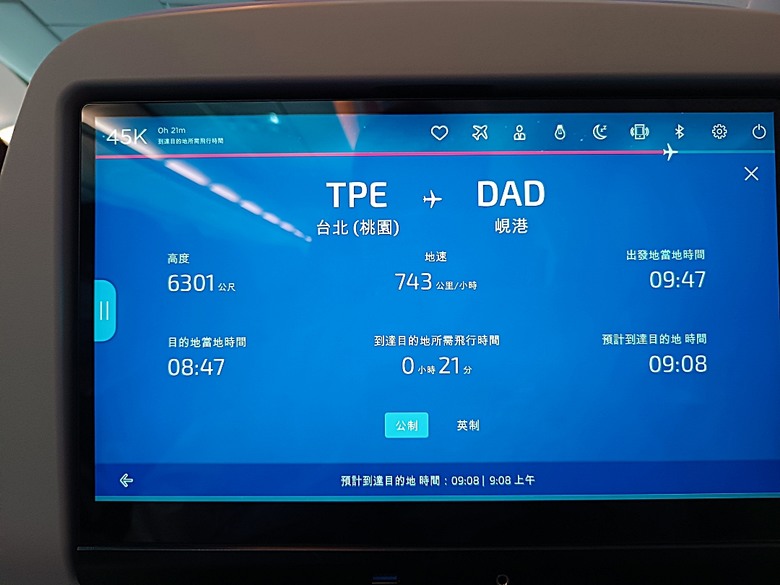 中越峴港自助旅行之景點簡述與交通攻略 — 華航CI787+CI790班機、峴港機場入出境、當地包車接送與Grab — 2025年越南峴港、會安、美山、順化、巴拿山太陽世界六日歷史文化及遊樂園之旅 — 「楔子」
