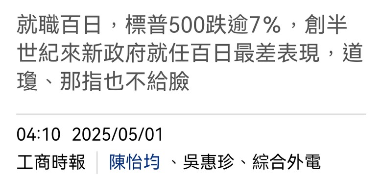 每逢大決戰 共產黨為何能更強大？