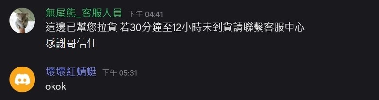 CS2造型買賣經驗分享-比利王、JK羅賓漢