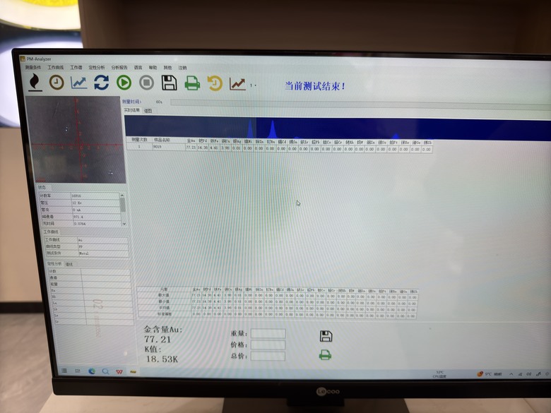 2024/12月跨年巴蜀、長沙探險&合肥五訪