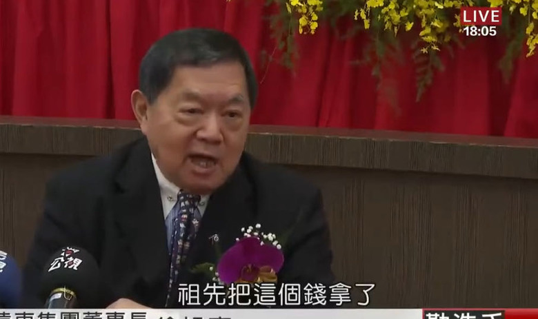 遠傳股東會 秀合併綜效高成長
