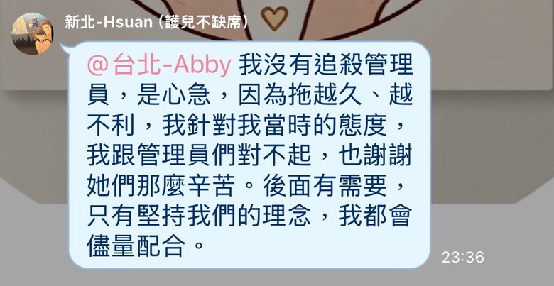 剴剴案的媽媽們辛苦了....
