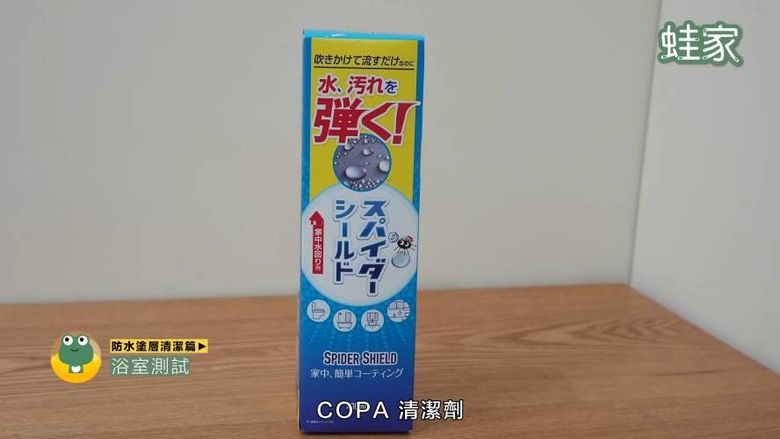 別再只買藥妝!日本必買居家清潔用品,實測效果驚人CP值高