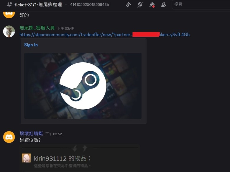 點我看大圖 CS2造型買賣經驗分享-比利王、JK羅賓漢