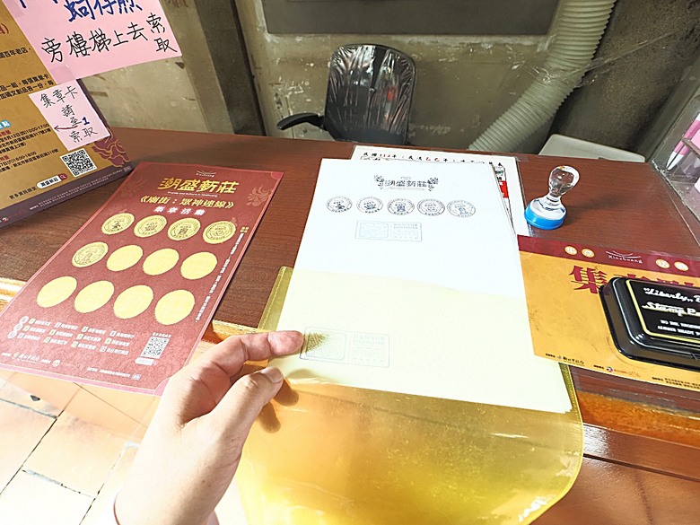 帶領探訪新莊故事 之 2025潮盛新莊活動 —《廟街:眾神連線》集章散策 與 《祭典中的ㄈㄨˊ碼》特展