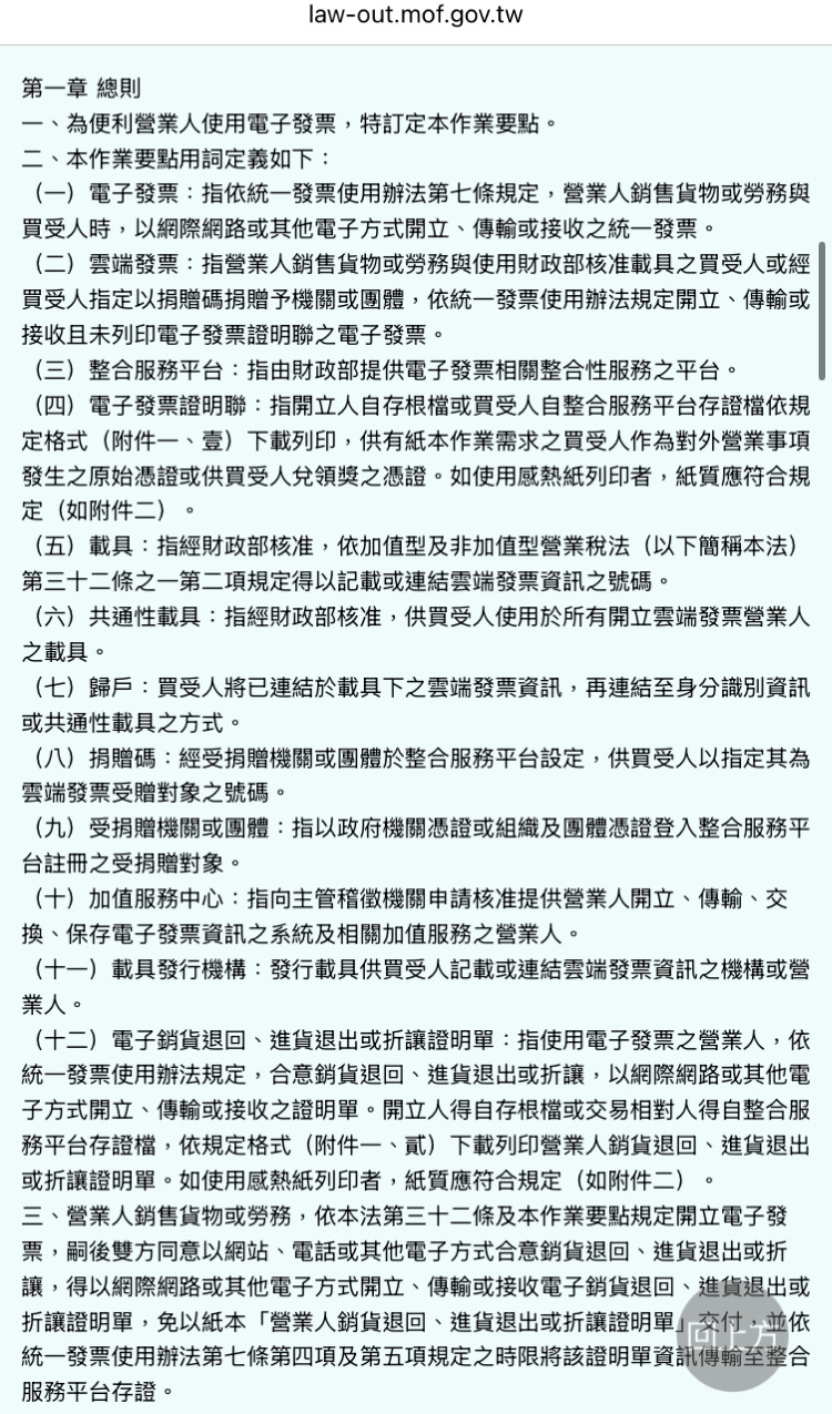 點我看大圖