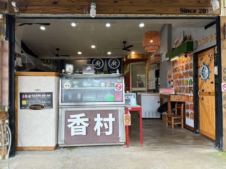 受天宮附近美食餐廳,不能錯過的九尾草雞湯和古早味手路菜
